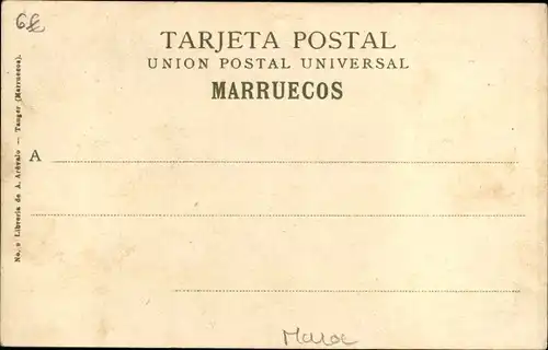 Ak Marokko, Mezquita de la Alcazaba