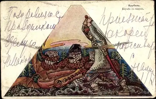 Künstler Ak Ritter tötet einen Drachen, Schwert, Fabelwesen