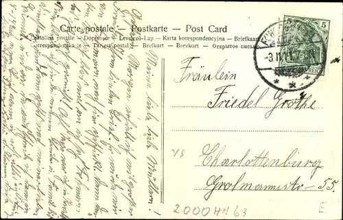 Ak Hamburg Nord Ohlsdorf, 5. Kapelle