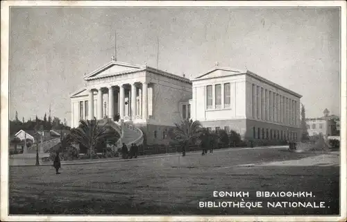 Ak Griechenland, National Bibliothek