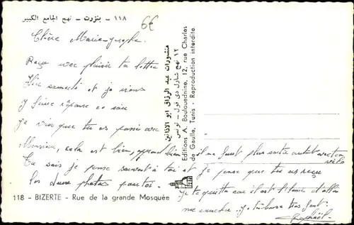 Ak Bizerte Tunesien, Rue de la grande Mosquee