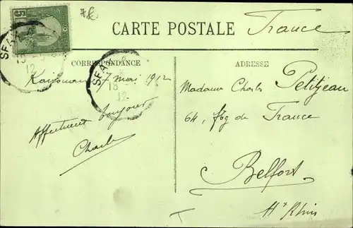 Ak Kairouan Tunesien, Route de Gafsa