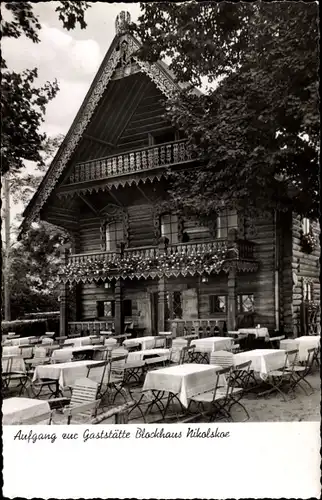 Ak Berlin Zehlendorf Wannsee Nikolskoe, Gaststätte Blockhaus Nikolskoe