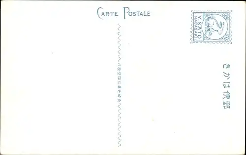 Ak Nagasaki Präfektur Nagasaki Japan, Kurogane Bridge