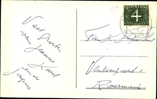 Ak Ter Apel Groningen, Wandelbos