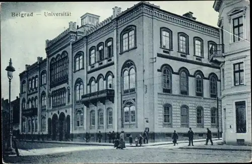 Ak Beograd Belgrad Serbien, Universität