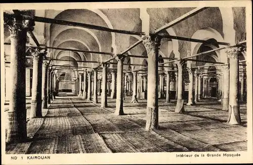 Ak Kairouan Tunesien, Intérieur de la Grande Mosquée