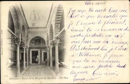 Ak Kairouan Tunesien, Entree de la Mosquee des Barbiers