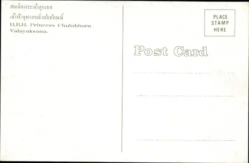 Ak Thailand, Prinzessin Chulabhorn Walailak, Valayaksana, Portrait