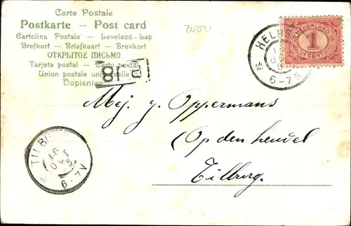 Litho Hamburg Mitte Altstadt, Rathaus