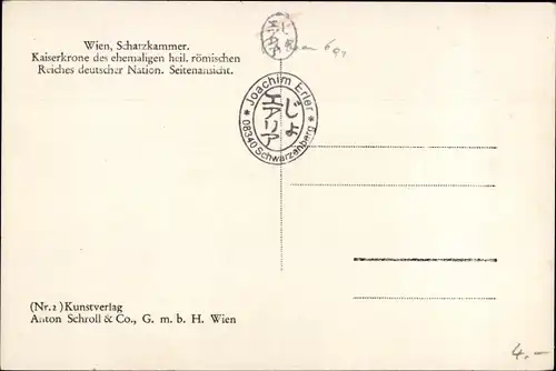 Ak Wien 1 Innere Stadt, Hofburg, Schatzkammer, Kaiserkrone