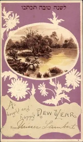 Präge Ak Glückwunsch Neujahr, Seepartie, Blumen