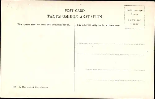 Ak Calcutta Kolkata Kalkutta Indien, Shibjee Fare