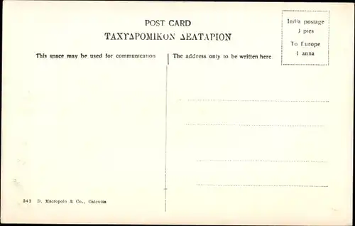 Ak Calcutta Kolkata Kalkutta Indien, on the River Hooghly