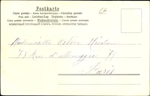 Litho Zwei Hunde mit einer Puppe