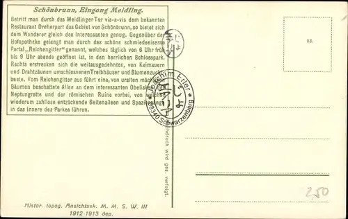 Ak Wien 13 Hietzing Österreich, Reichengitter im k. k. Schlosspark Schönbrunn