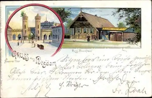 Litho Potsdam in Brandenburg, Nauener Tor, Russisches Blockhaus