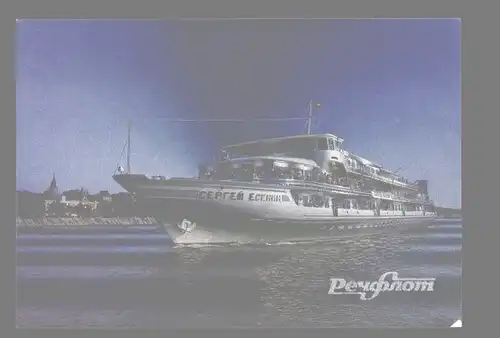 Ak Passanger Motor Vessel Sergey Esenin, Flusskreuzfahrtschiff