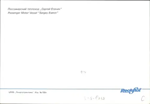 Ak Passanger Motor Vessel Sergey Esenin, Flusskreuzfahrtschiff