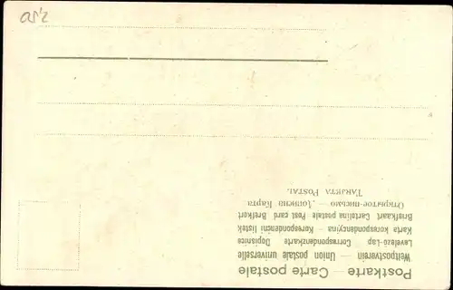 Ak Engel, Kleeblätter, Vergissmeinnicht, Amor