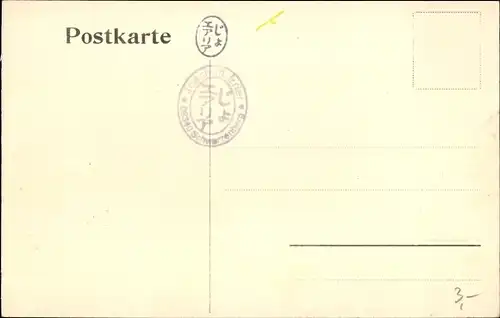 Ak Döbeln in Sachsen, Partie an der Mulde