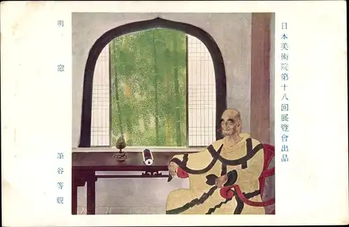 Künstler Ak Japan, Japaner in traditioneller Tracht