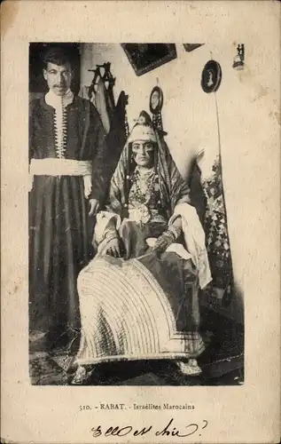Judaika Ak Rabat Marokko, Riches Israelites marocains