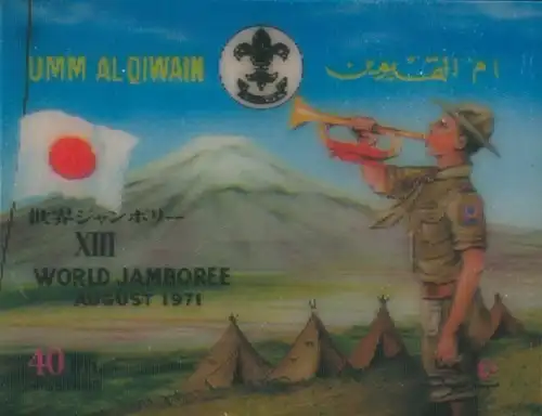 3D Briefmarke Umm Al Qiwain VAE, XIII World Jamboree August 1971, Pfadfinder, 40 Dh
