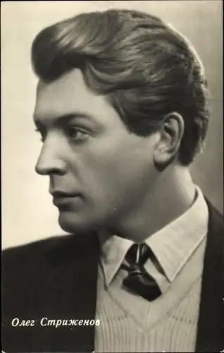 Ak Schauspieler Oleg Strizhenov, Portrait, UdSSR