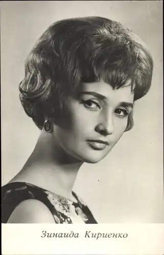 Ak Schauspielerin Sinaida Kirijenko, Portrait, UdSSR