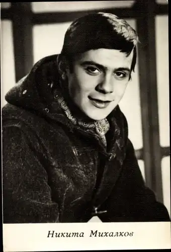 Ak Schauspieler Nikita Michalkow, Portrait, UdSSR