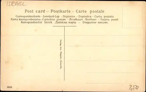 Ak Kafarnaum Kapernaum Israel, Stadtansichten