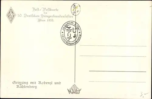 Künstler Ak Wien 19 Döbling Grinzing, 10. Deutsches Sängerbundesfest 1928, Kahlenberg