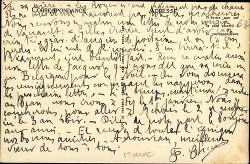 Ak Taza Marokko, L'Hopital Militaire