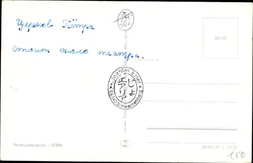 Ak Karl Marx Stadt Chemnitz in Sachsen, Petrikirche, Außenansicht