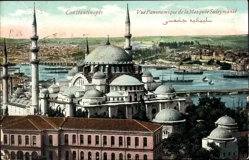 Ak Konstantinopel Istanbul Türkei, Mosquee Suleymanie, Süleymaniye Moschee