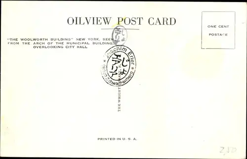 Ak New York City USA, The Woolworth Building from the Arch of the Municipal Building