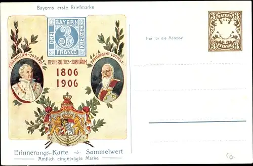 Ganzsachen Ak Bayerns erste Briefmarke, Maximilian Joseph, Prinzregent Luitpold von Bayern