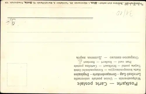 Litho Tanzende Personen in Faschingskostümen