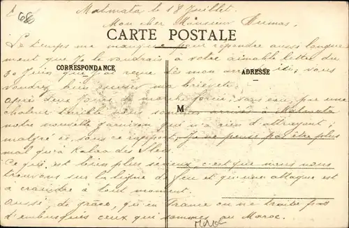 Ak Matmata Tunesien, Vue du Poste