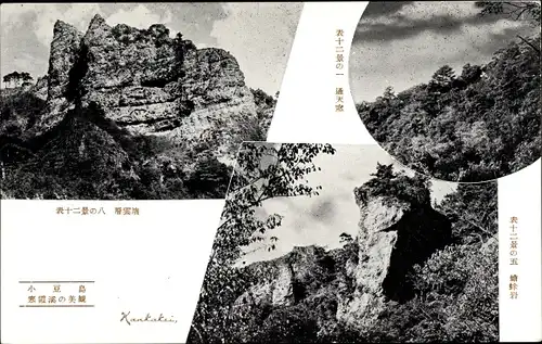 Ak Takamatsu Präf Kagawa Japan, Insel Shōdo-shima, Nationalpark