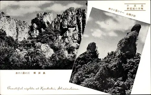 Ak Japan, Insel Shōdoshima