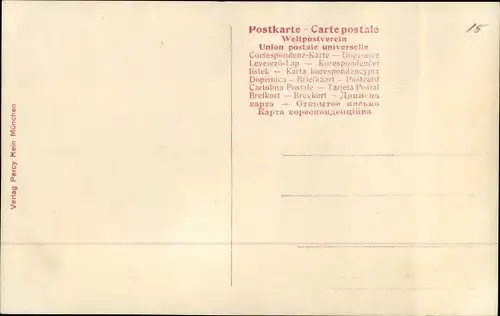 Ak München Bayern, Kaisertage 1906, Ehrenbogen der Kaufleute