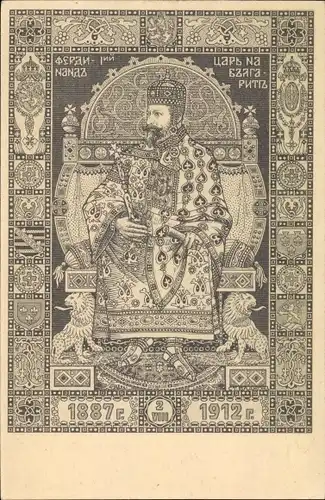 Ganzsachen Ak Bulgarien, Zar Ferdinand I., 1887-1912