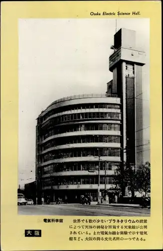 Ak Osaka Präfektur Osaka Japan, Electric Science Hall