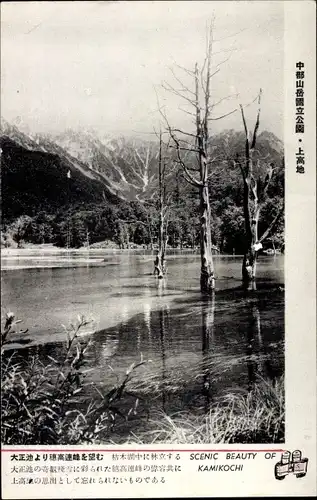 Ak Kamikochi Präf. Nagano Japan, Science Beauty of Kamikochi