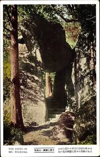 Ak Präfektur Ibaraki Japan, Mount Tsukuba