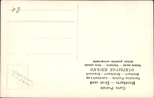 Foto Ak Deutsche Soldaten in Uniformen