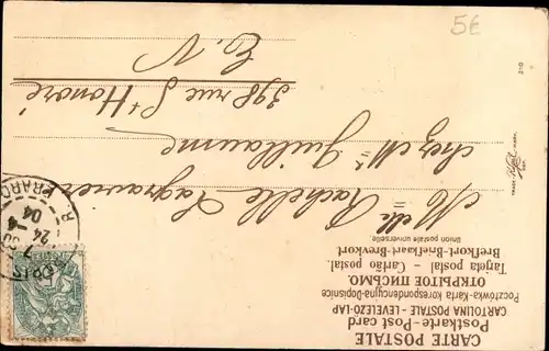 Litho Zwei Schwalben, Blühender Baum