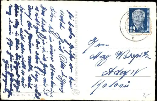 Ak Cottbus Niederlausitz, Spremberger Turm